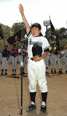 選手宣誓する和名ヶ谷の榊和真主将の写真