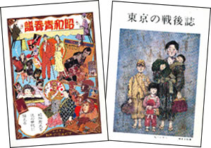 松本さんが手がけた企画展のパンフレット(表紙のイラストは筆者)の写真