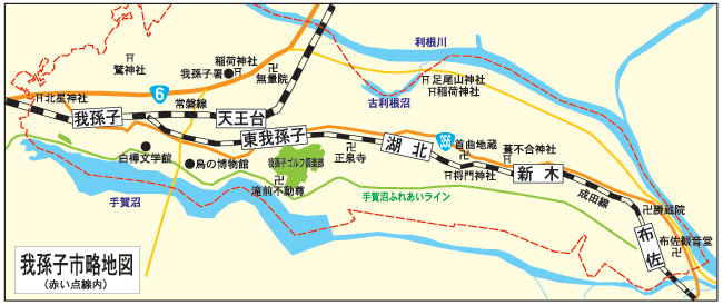 我孫子市略地図