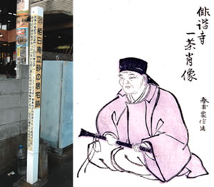 萬満寺でのリハーサル(左から江原、東城、山口さん)の写真