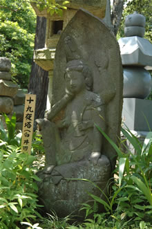 延命寺の十九夜塔の写真"