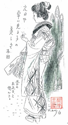 筆者画