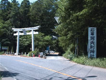 阿夫利神社の大鳥居の写真