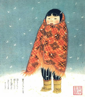 雪やコンコン(筆者画)